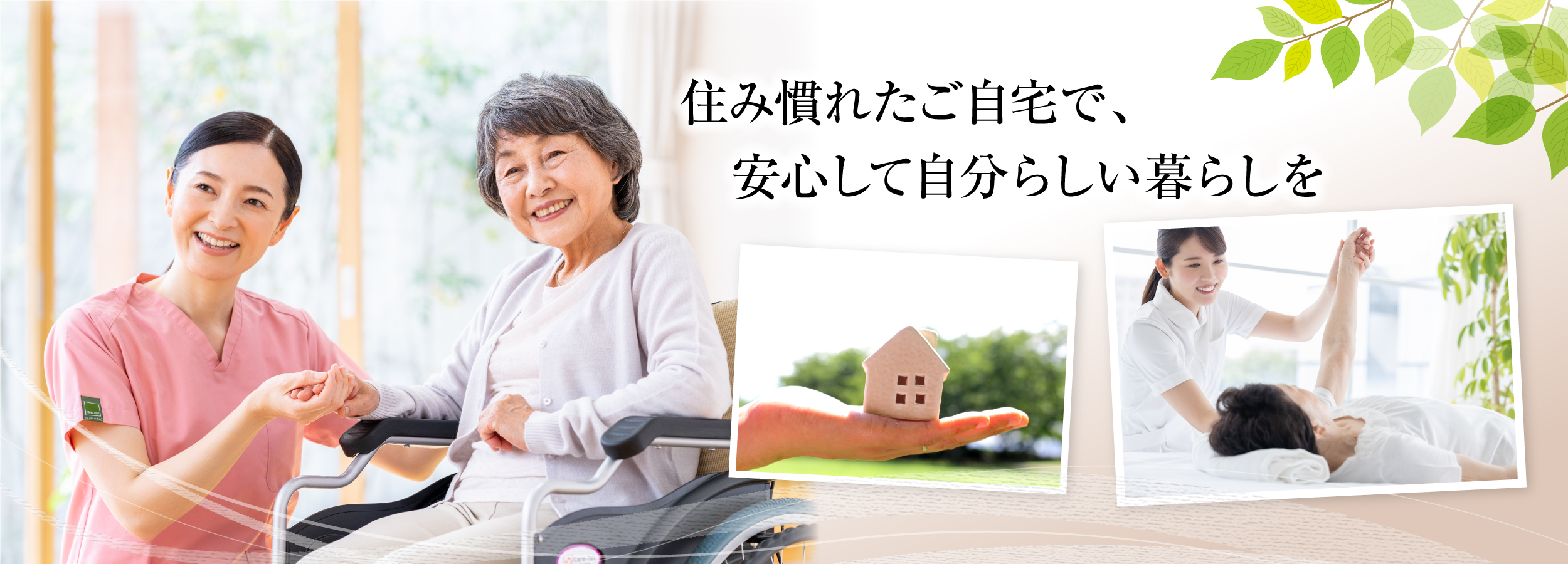 パソコン用の画像